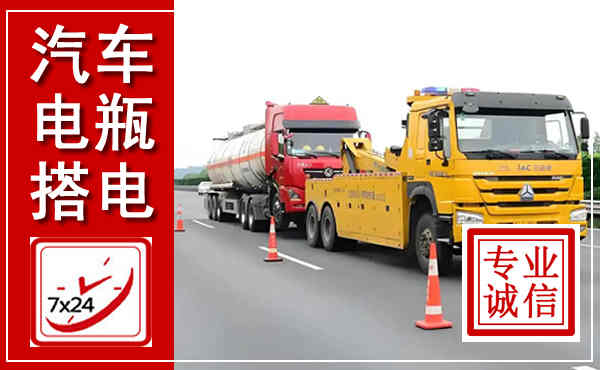 韩城吊车,汽车救援吊车电话