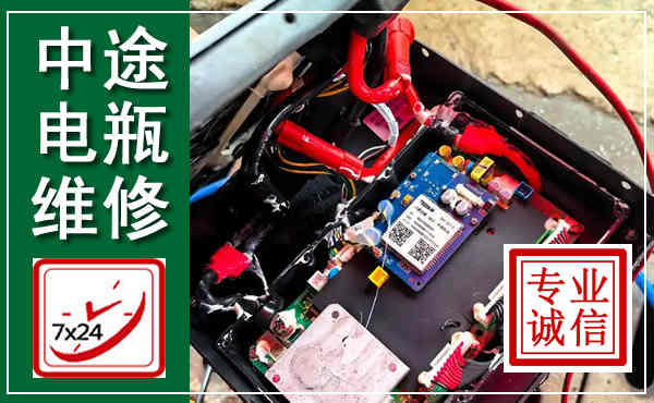 韩城汽车换电瓶,附近电瓶维修救援电话