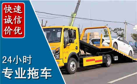 韩城拖车救援场景与案例