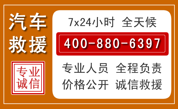 韩城夏季多雨季节,新能源汽车救援的五大注意事项