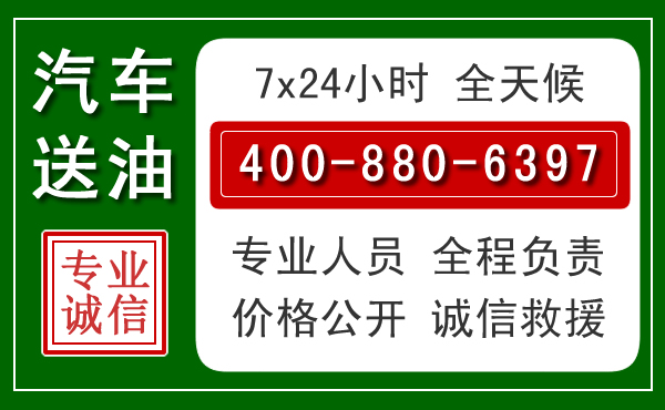 韩城拖车救援发展新趋势:北斗导航系统加持下的拖车救援特点