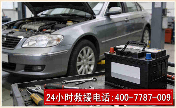 韩城 高温雨天汽车突然没电车辆无法正常行驶该如何处理呢